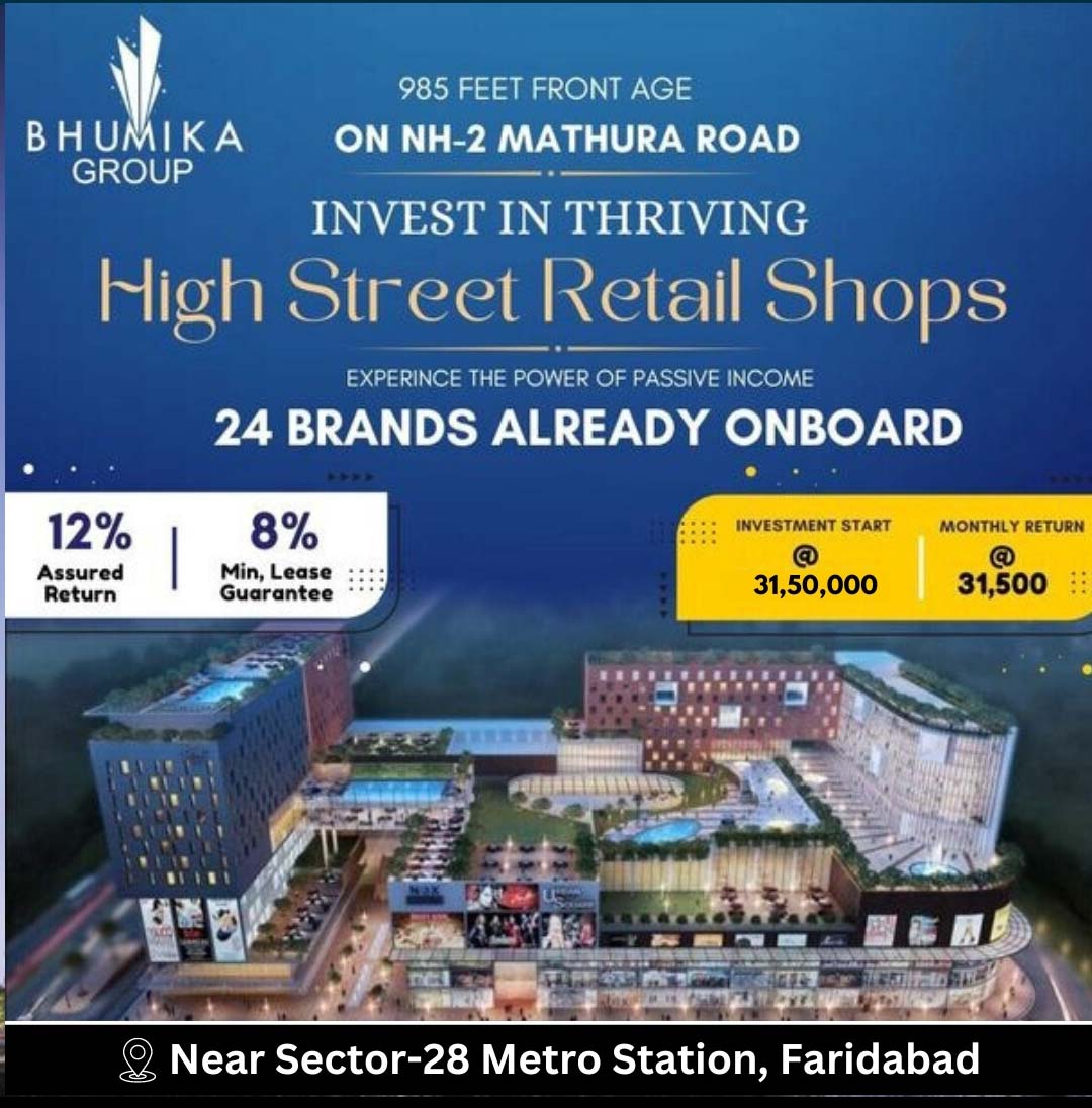 Bhumika Commercial Faridabad